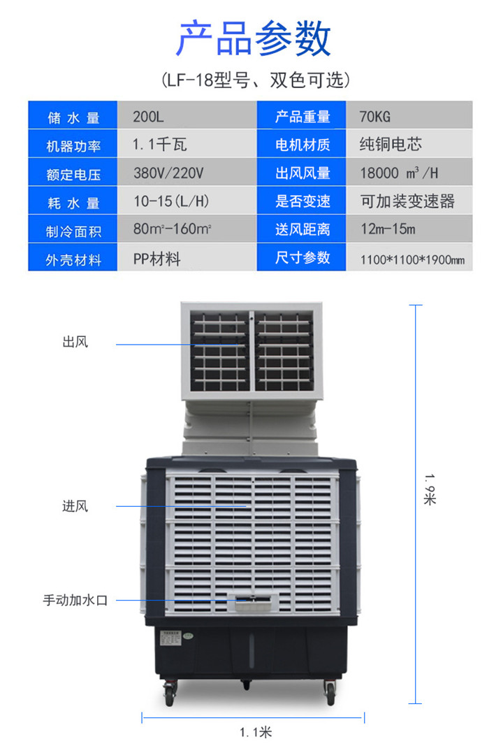 深圳移动式环保空调
