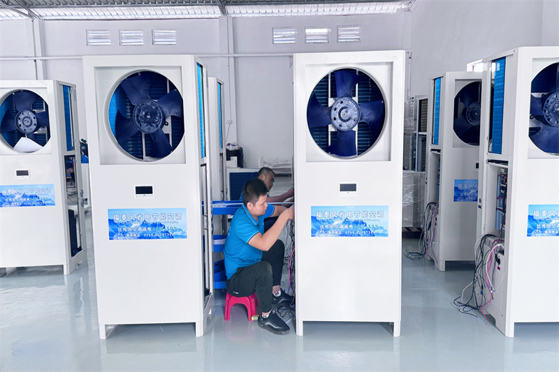 比传统空调省电的厂房降温设备！