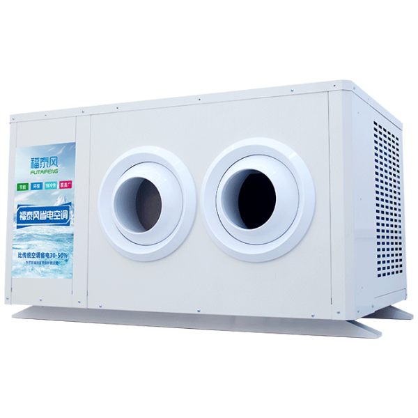 桂林车间节能空调厂家…