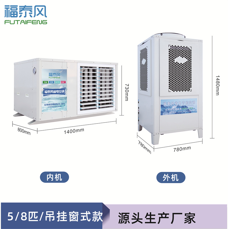 仓储车间夏季防潮降温措施！